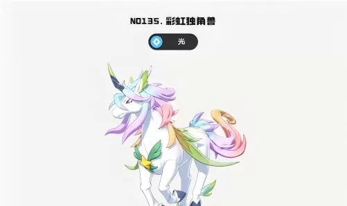 洛克王国世界冲分阵容搭配攻略
