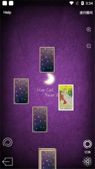 占星猫app