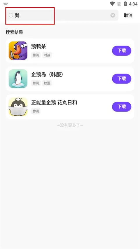 奇迹盒子官方版