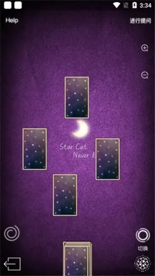 占星猫app