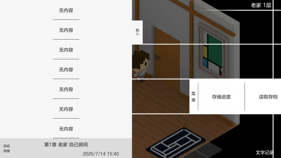 我在7年后等着你手机版