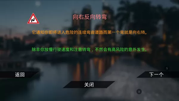 真实泊车2(Real Car Parking 2)官方正版