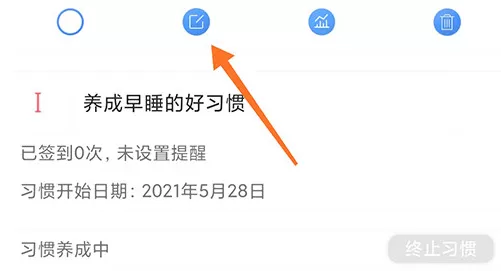 时光计划