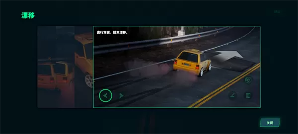 静态换档赛车