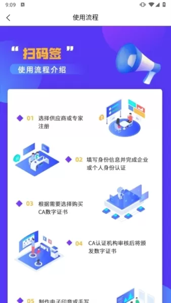 云采签