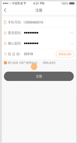 票根网