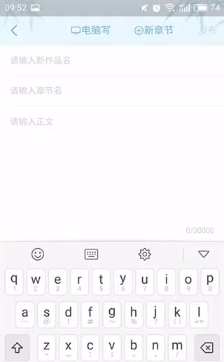 书旗小说app