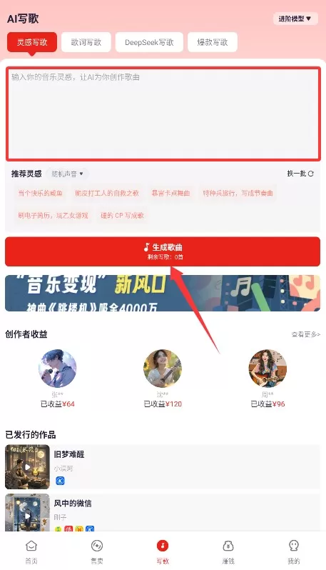 小元音乐圈