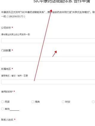 心康助手