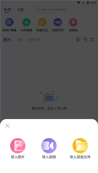 暗盒最新版
