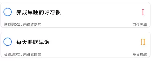 时光计划