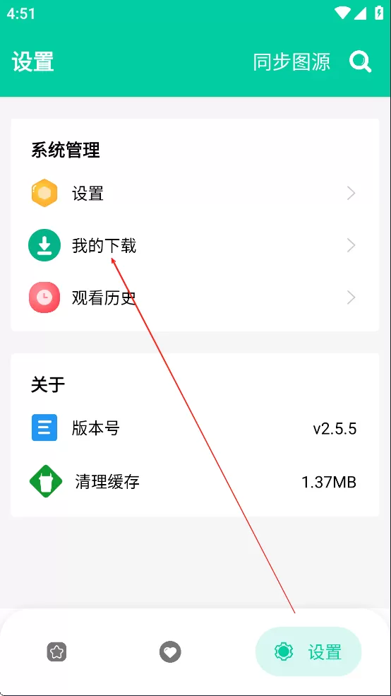 云漫漫画