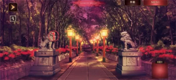 四目之神再会游戏