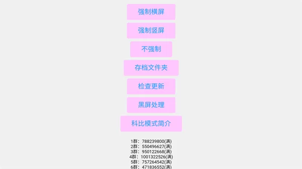 宝可梦肉鸽妖梦最新版