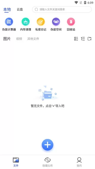 暗盒最新版