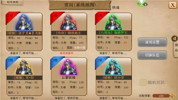 指尖帝国九游版