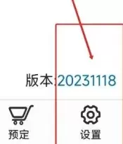路路通时刻表