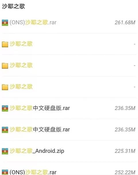 ons模拟器(ONScripter Plus)官方版