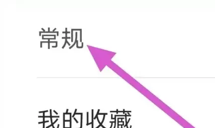 路路通时刻表