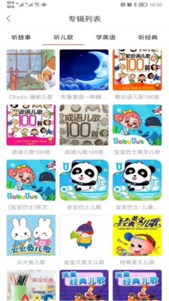 小谷app