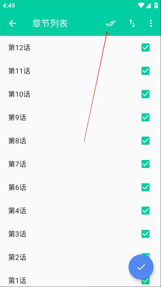 云漫漫画