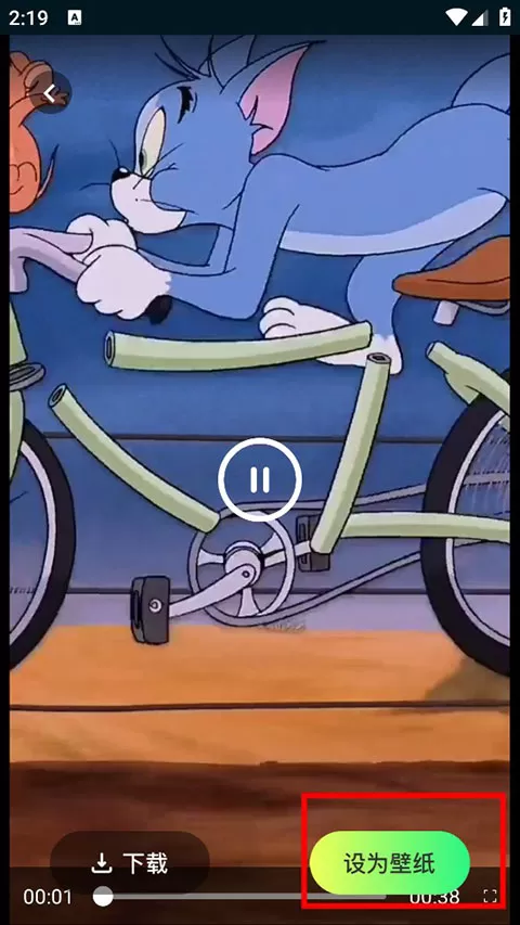 壁纸喵官方版