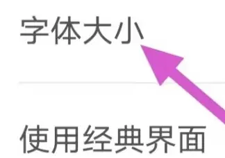 路路通时刻表