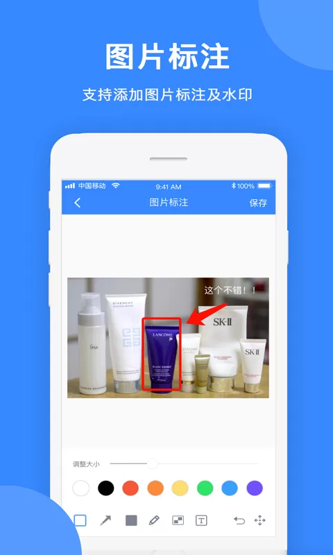 拼图大师app