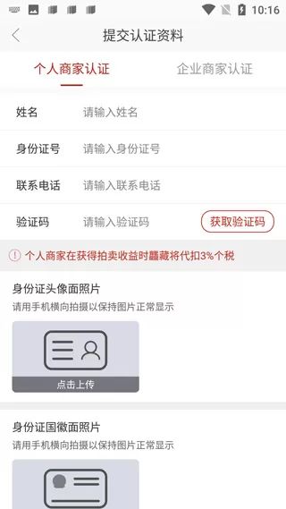 龘藏app
