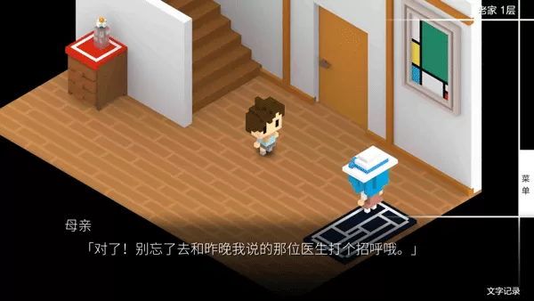 我在7年后等着你手机版