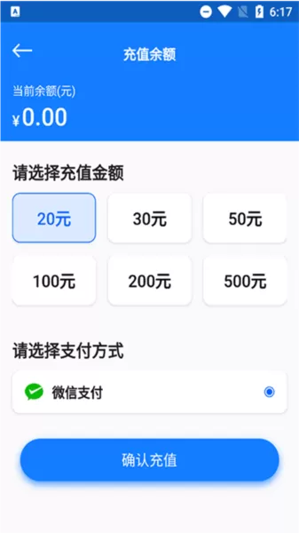 云诚智联官方版