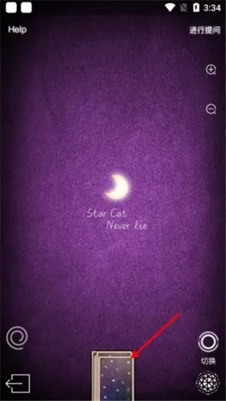 占星猫app