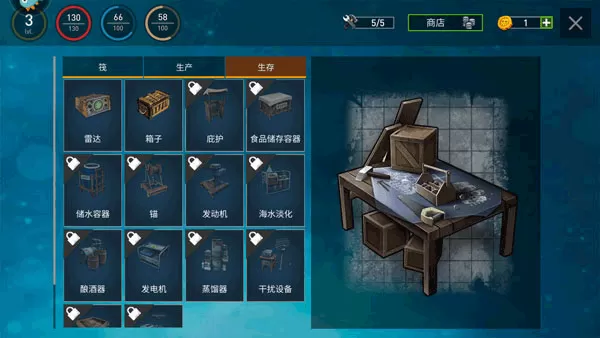 逃出银河系手机版