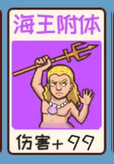 夺回秋雅游戏