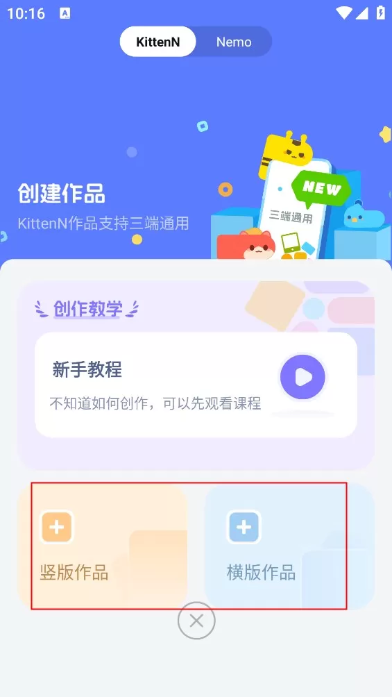 点个猫App
