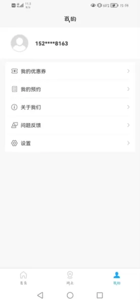 搬大师日式搬家