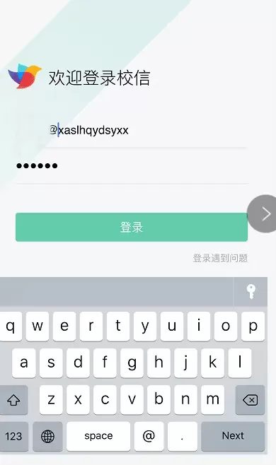 校信