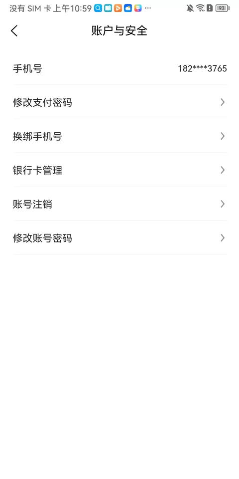 腾信事故车拍卖网官方版