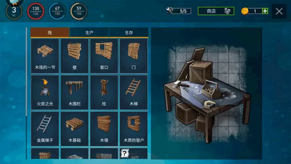 逃出银河系手机版