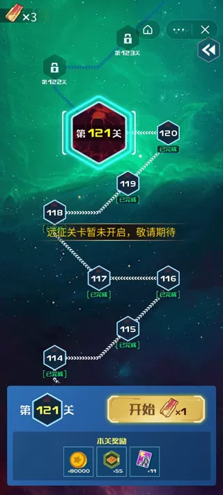 战机代号666最新版