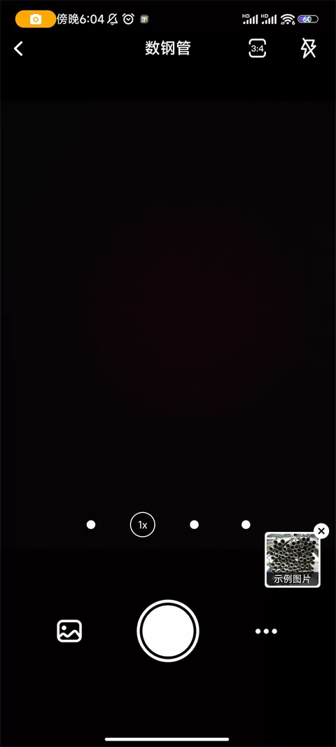 数钢管app