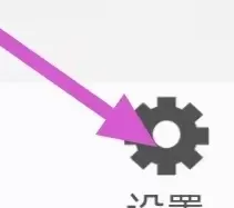 路路通时刻表