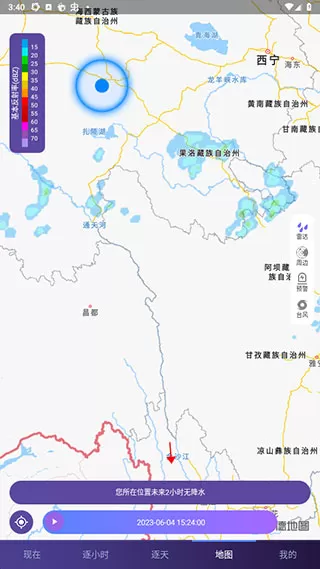 中国天气app