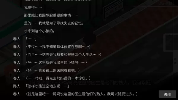 我在7年后等着你手机版