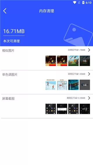 暗盒最新版
