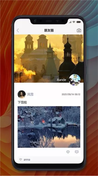 MChat安卓