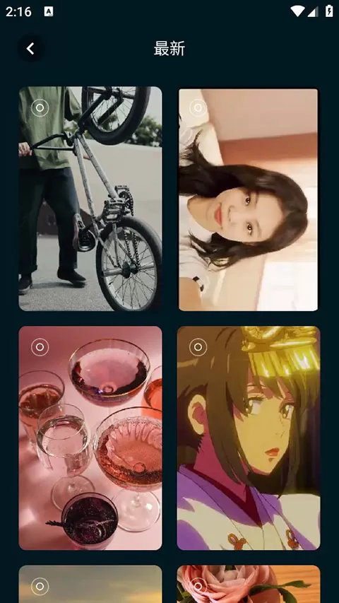 壁纸喵官方版