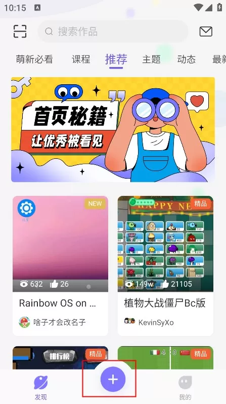 点个猫App