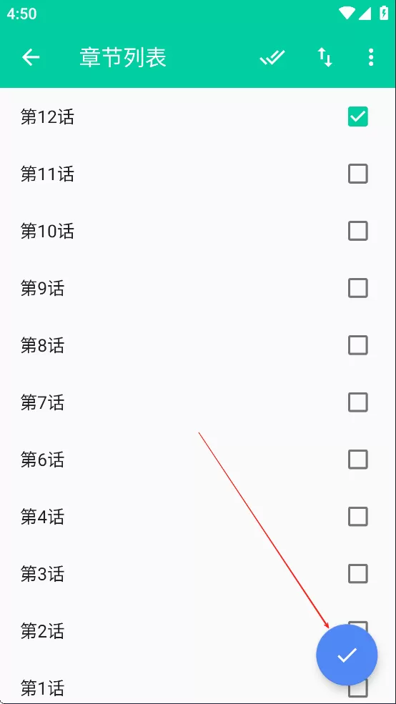 云漫漫画
