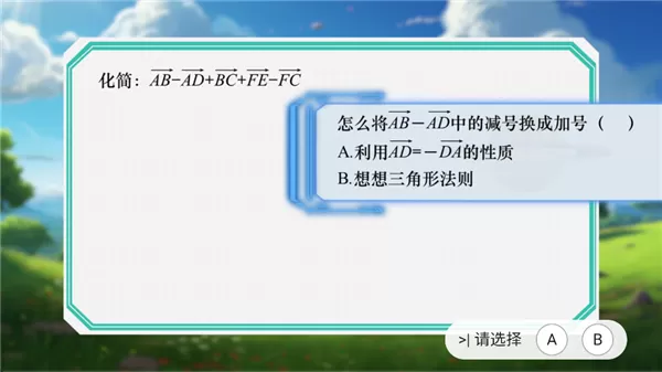 欧拉AI学App